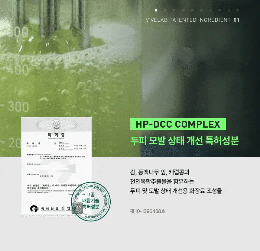 [2025어워즈/2년연속수상] 바이브랩 리바이브 테라피 헤어 스칼프 앤 브로우 앰플 더블기획 상세페이지 35